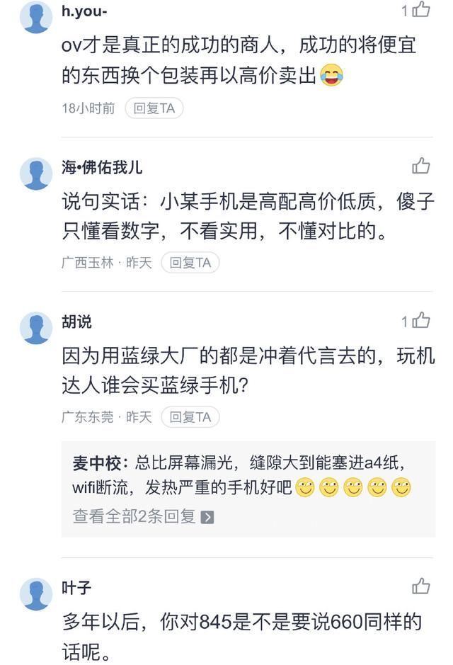 坏教育 视频缩略图