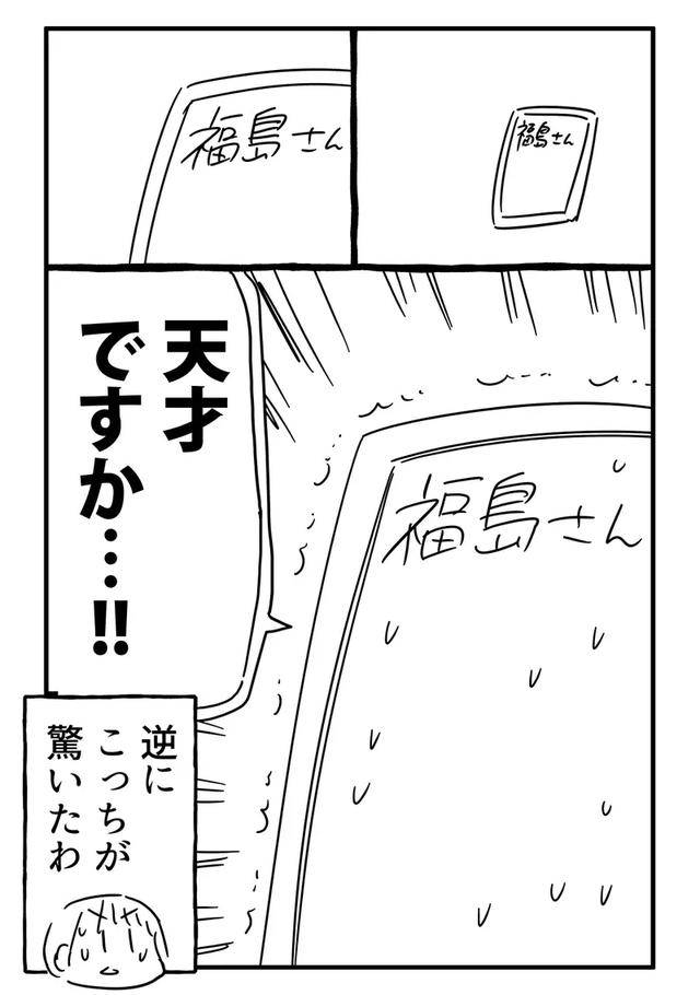 夏目新的结婚 视频缩略图