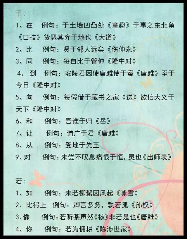 召唤 视频缩略图