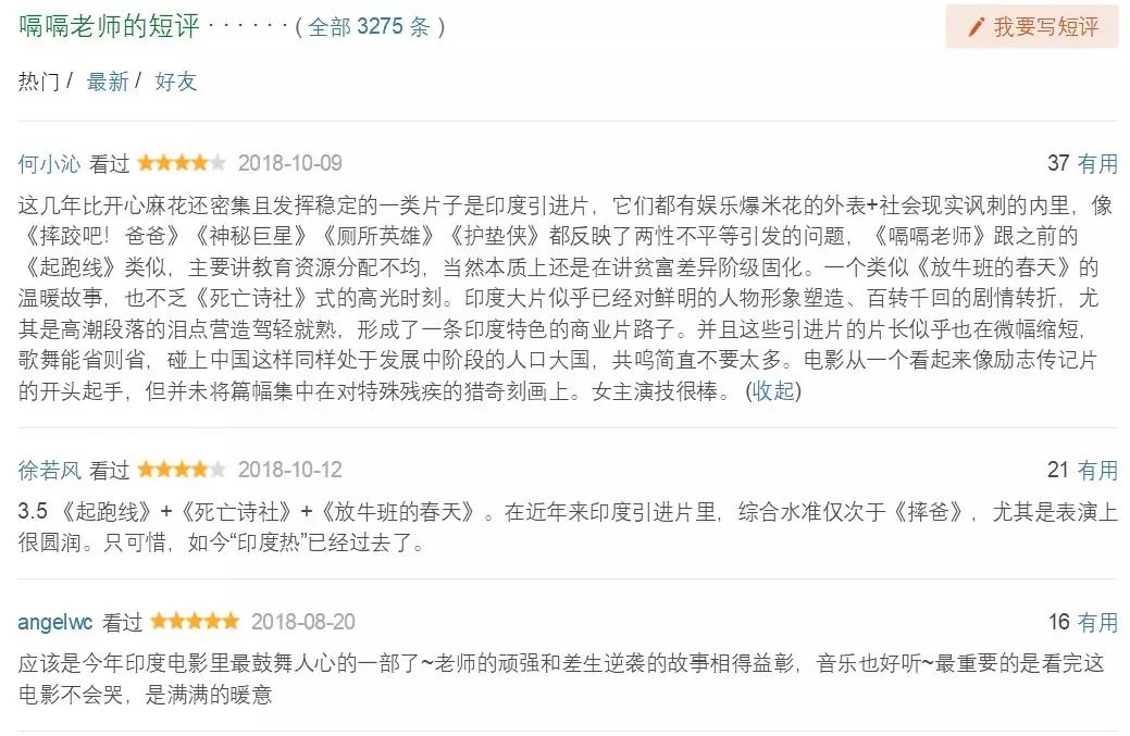 夏威夷之恋 视频缩略图