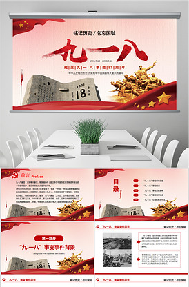 响马太太 视频缩略图