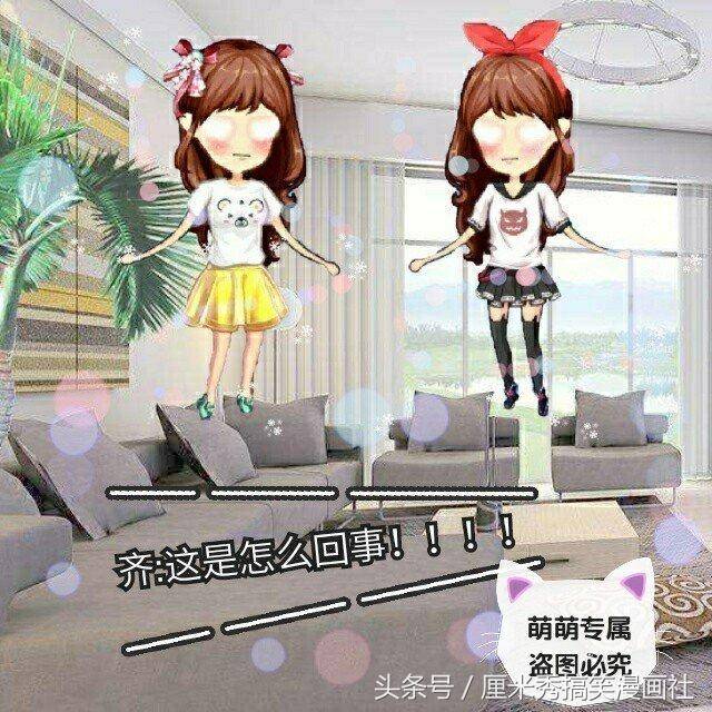 冰川时代5：星际碰撞 视频海报