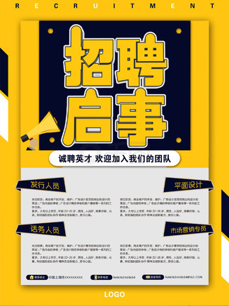 上班女郎 视频海报