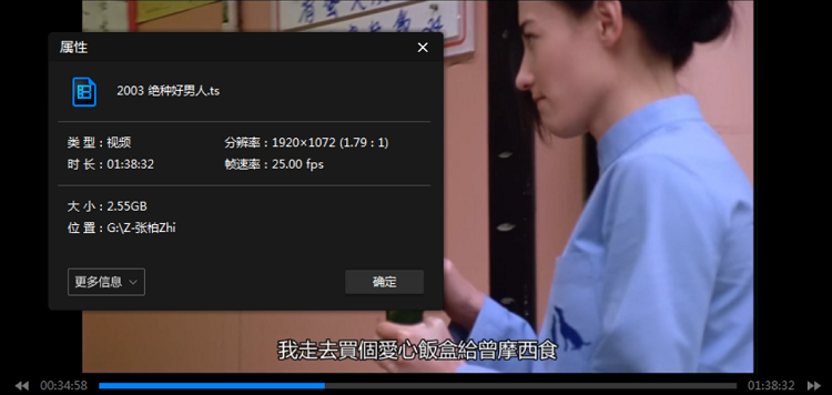 两个世界之间 视频海报