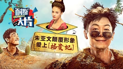 上帝的国度 视频海报