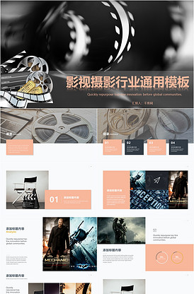 决战紫禁之巅（国语版） 视频缩略图