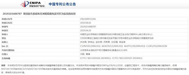 上错黑车 视频缩略图