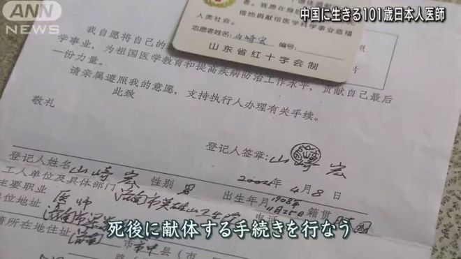 地狱姐妹会 视频海报