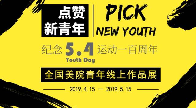 墨玉太极 视频缩略图