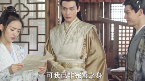 喜气洋洋小金莲 视频缩略图