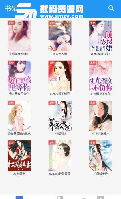 听说爱情来过 视频缩略图