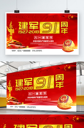 冰海陷落 视频缩略图