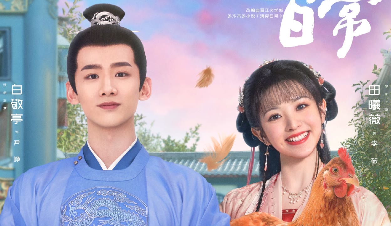 冽之花 视频缩略图