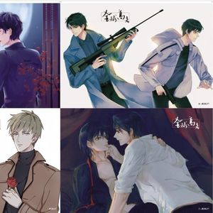 双龙过江 视频缩略图