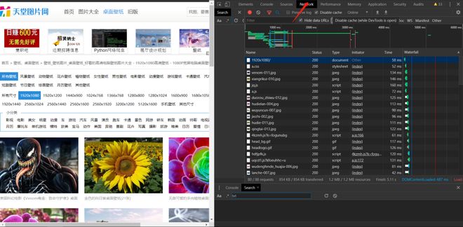 东京复仇者2 血色万圣节篇-命运 视频缩略图