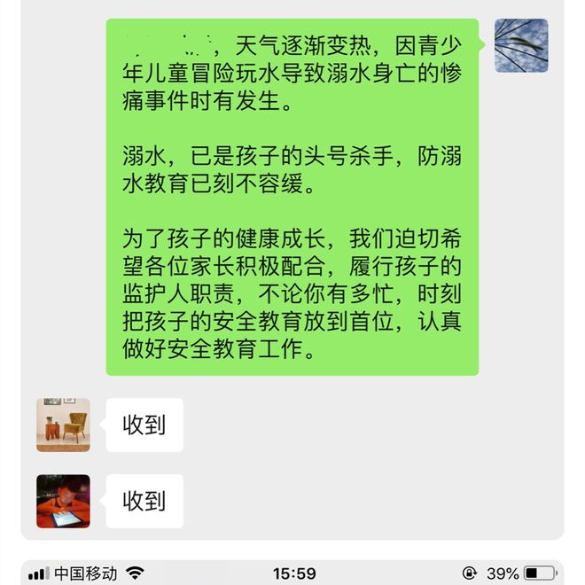 国王与我 视频海报