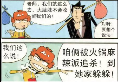 发丘陵冢 视频海报