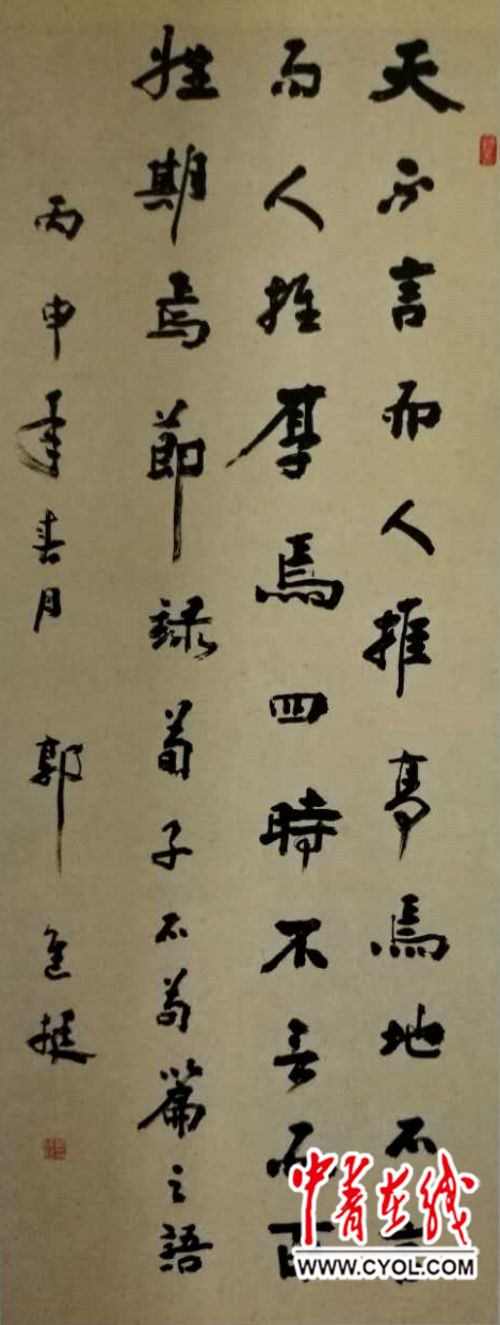 儿大不由爹 视频缩略图