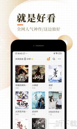 哭泣宝贝 视频缩略图