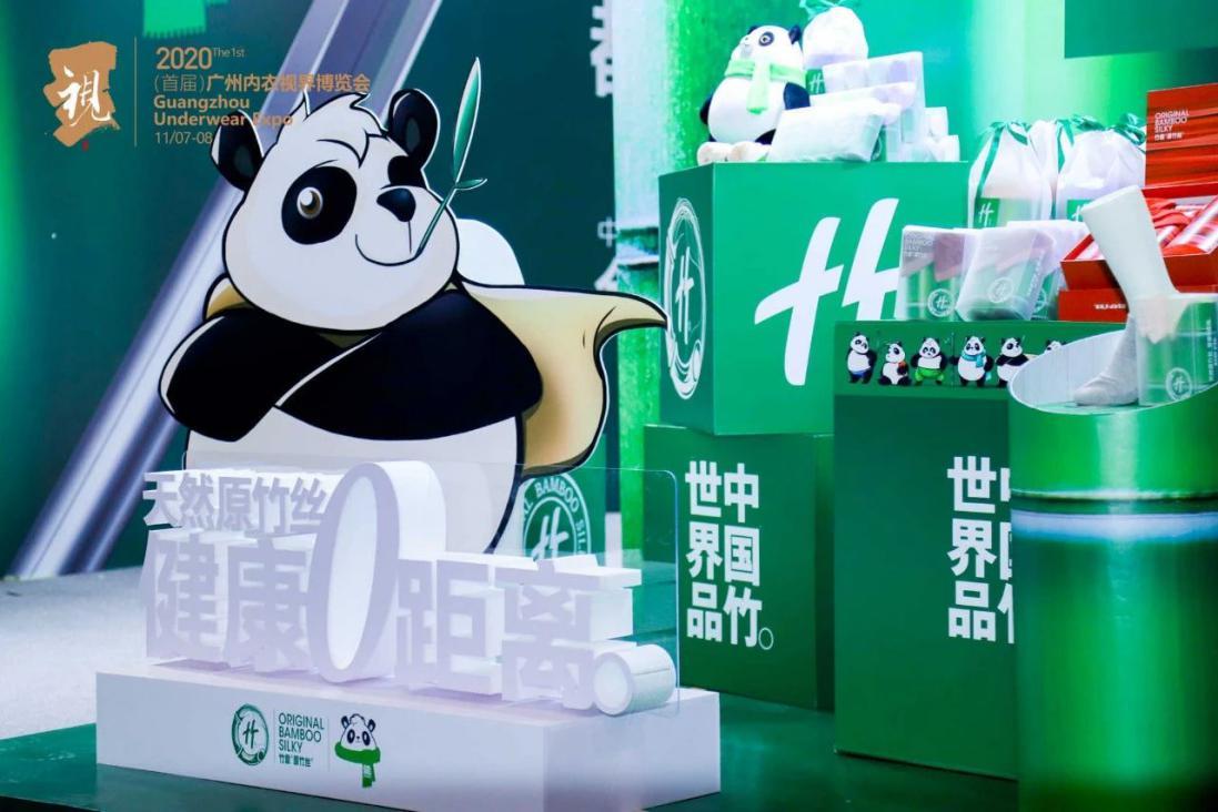 三人行(粤语版)