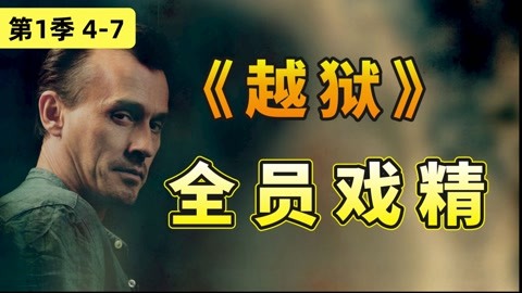 冲霄楼 视频海报