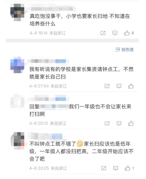 填词L 视频缩略图