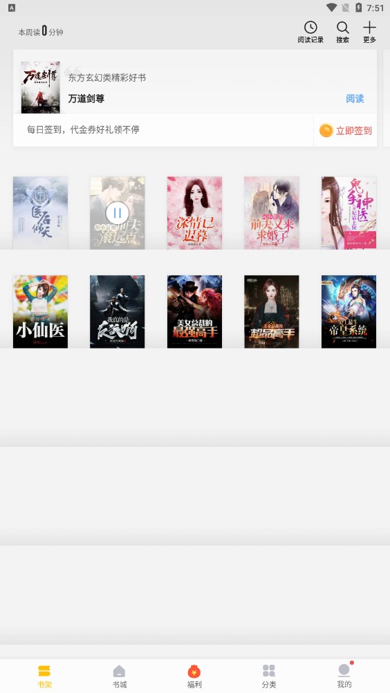 冬日暖阳 视频海报