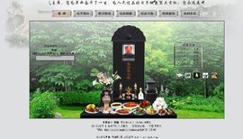 多大事啊 视频缩略图