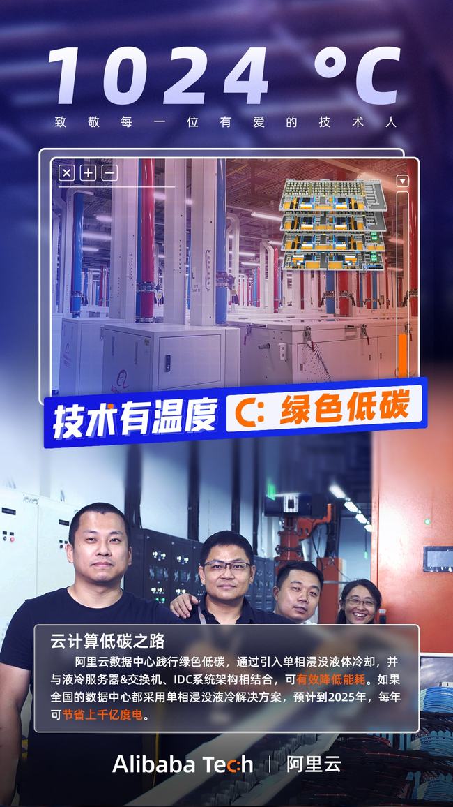 冷血十三鹰 冷血十三鷹 视频缩略图