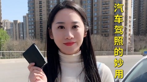 世界新闻 视频缩略图