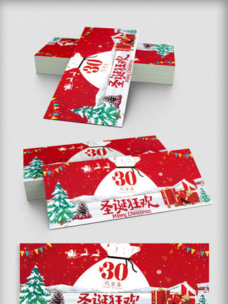 三嫁李郎 视频缩略图