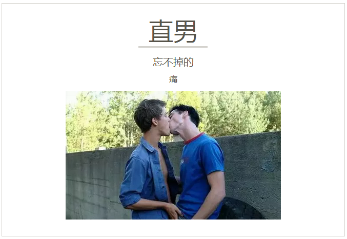 不良前任 视频缩略图