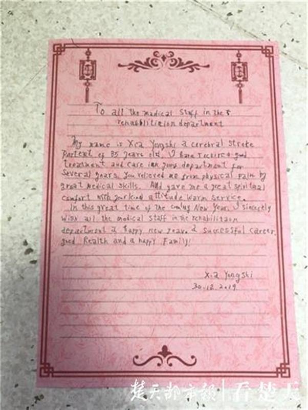 上海月亮 视频缩略图