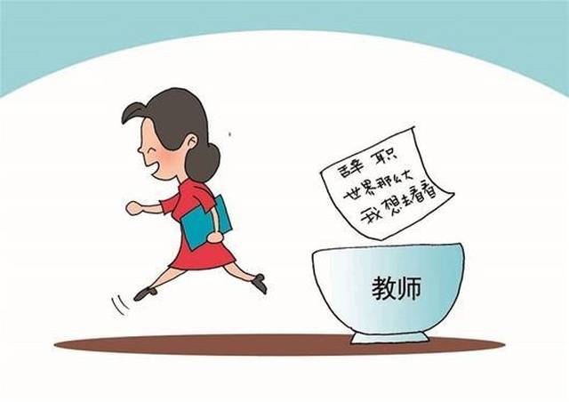 地狱姐妹会 视频缩略图