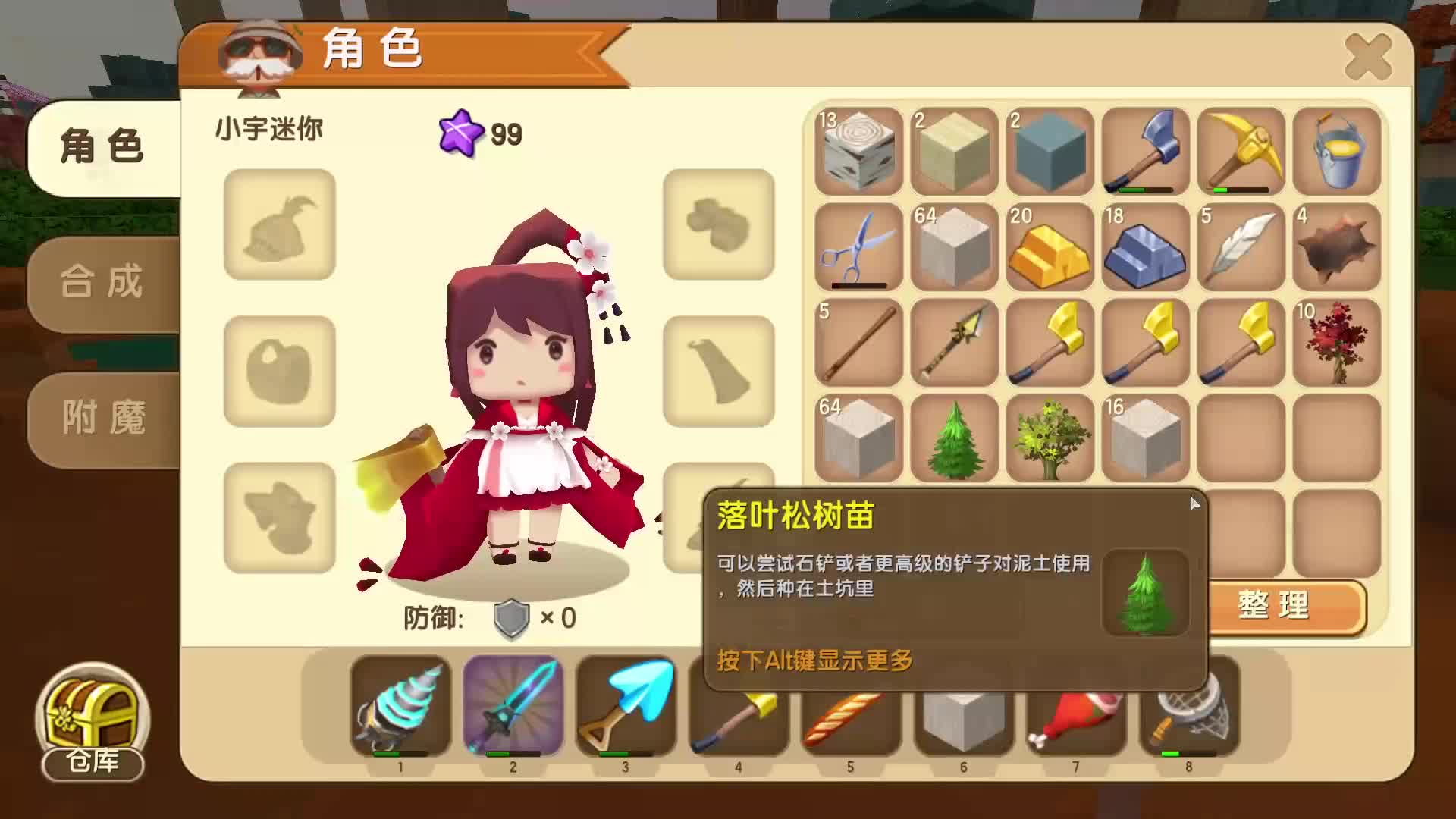 三千年的渴望 视频缩略图