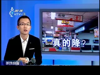 兄弟闯天涯 视频缩略图