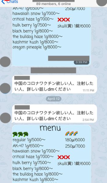 凶手还未睡 视频缩略图