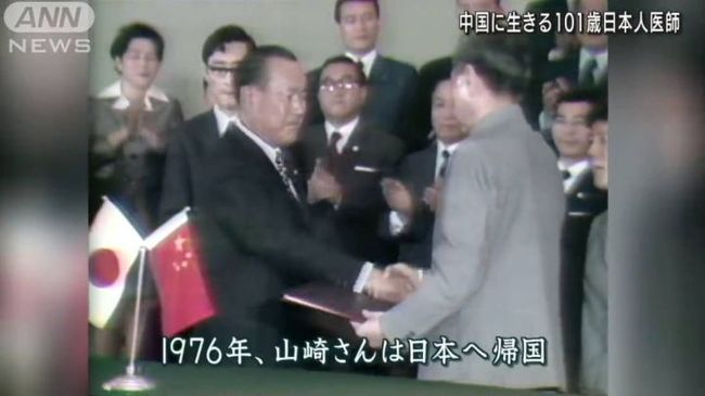 冲锋 视频缩略图