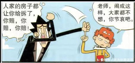 喜鹊岭茶歌 视频缩略图