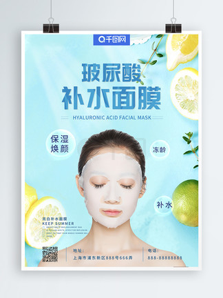 墨东绮谭 视频海报