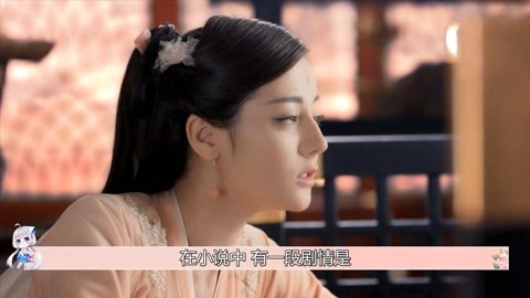 夏洛克：未叙之章 特别篇 视频缩略图