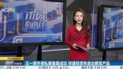 东北迪斯科 视频海报