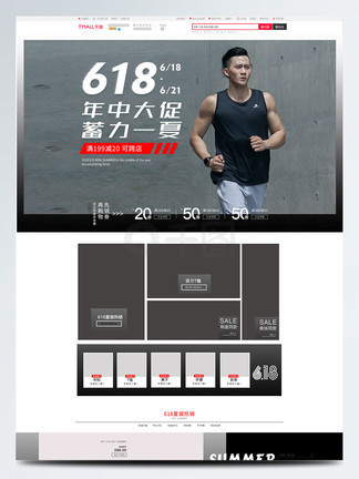 上古神兵：觉醒 视频主图