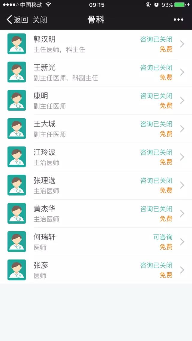 卿何薄命之羔羊少女 视频缩略图