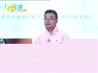 变鬼3.2 视频海报