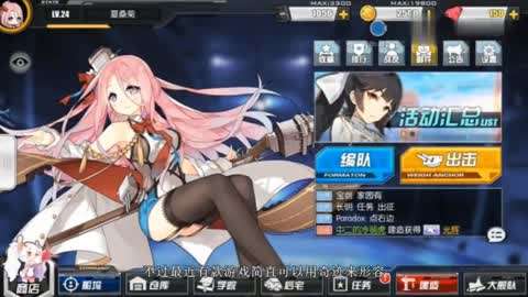 冰下的鱼 视频缩略图