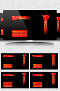 决战紫禁之巅（国语版）