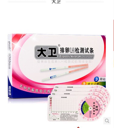 冰路营救 视频缩略图