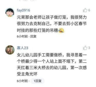 傲慢与偏见与僵尸 视频缩略图