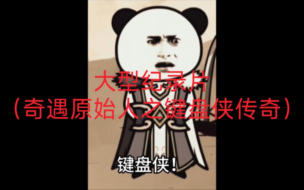 万圣节前夜：地狱 视频缩略图